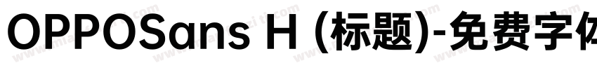 OPPOSans H (标题)字体转换
